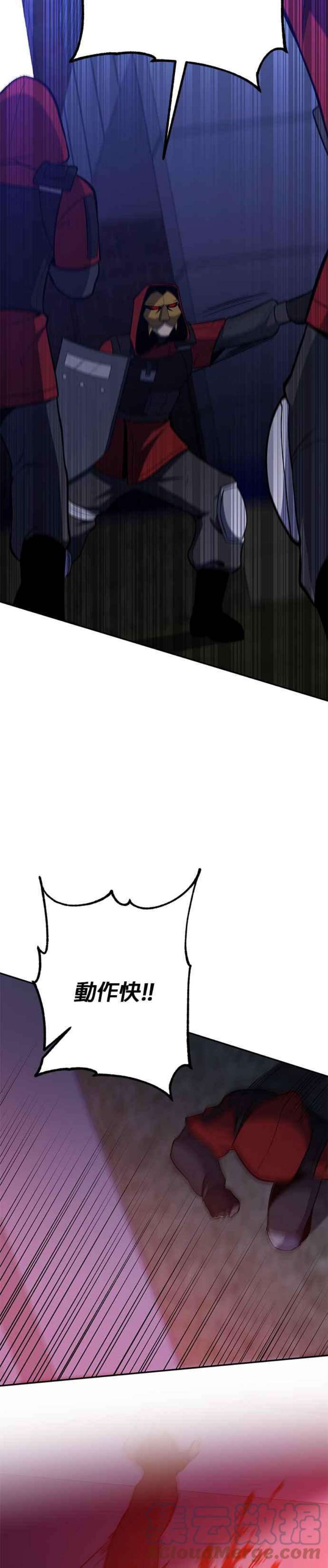 99万任前世罩着我44话