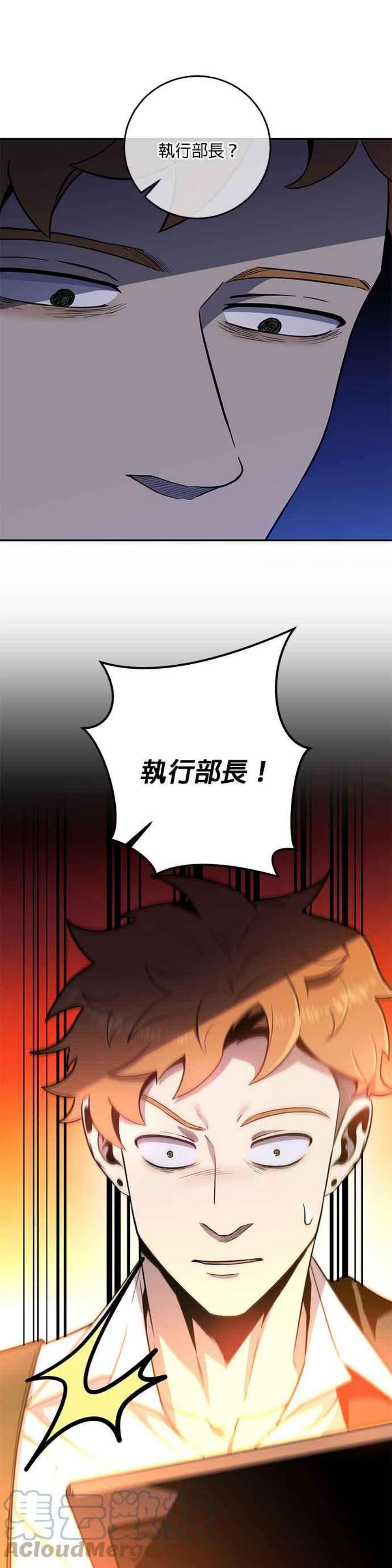 99万任前世罩着我45话