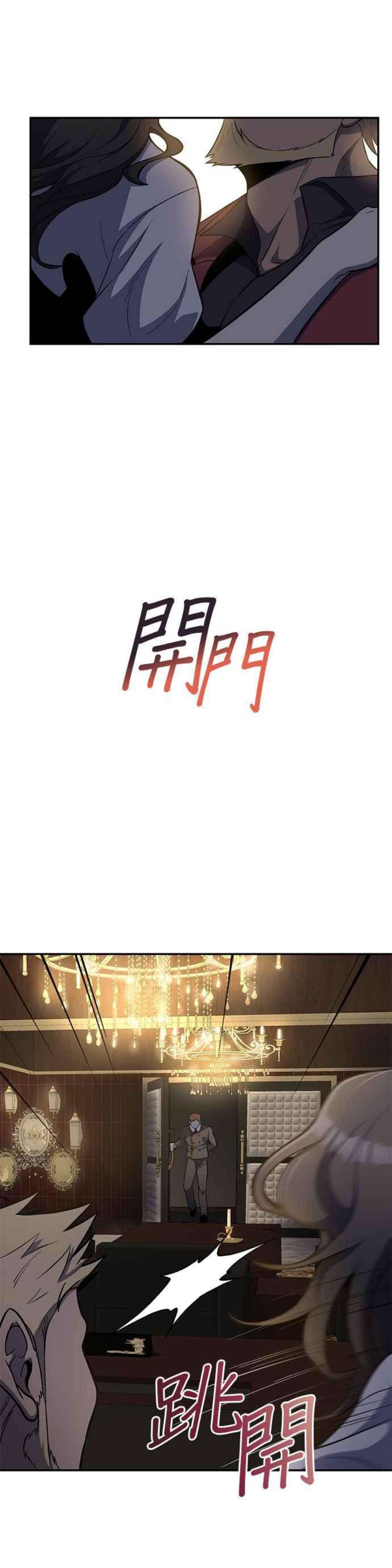 99万任前世罩着我45话