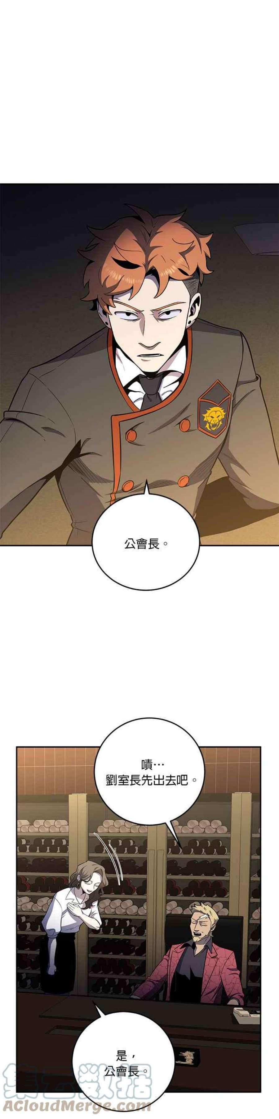 99万任前世罩着我45话