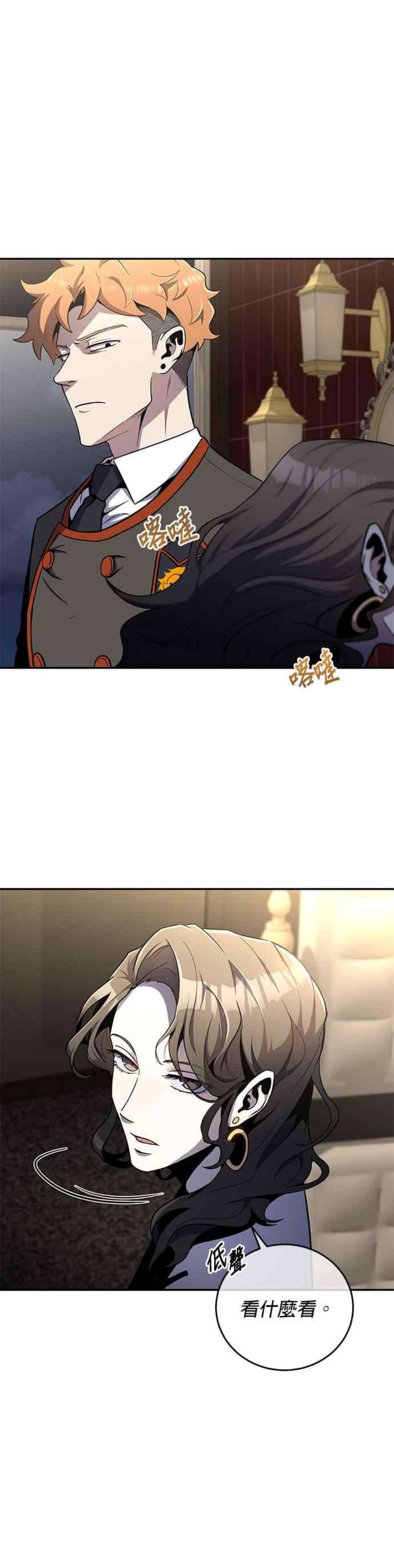 99万任前世罩着我45话