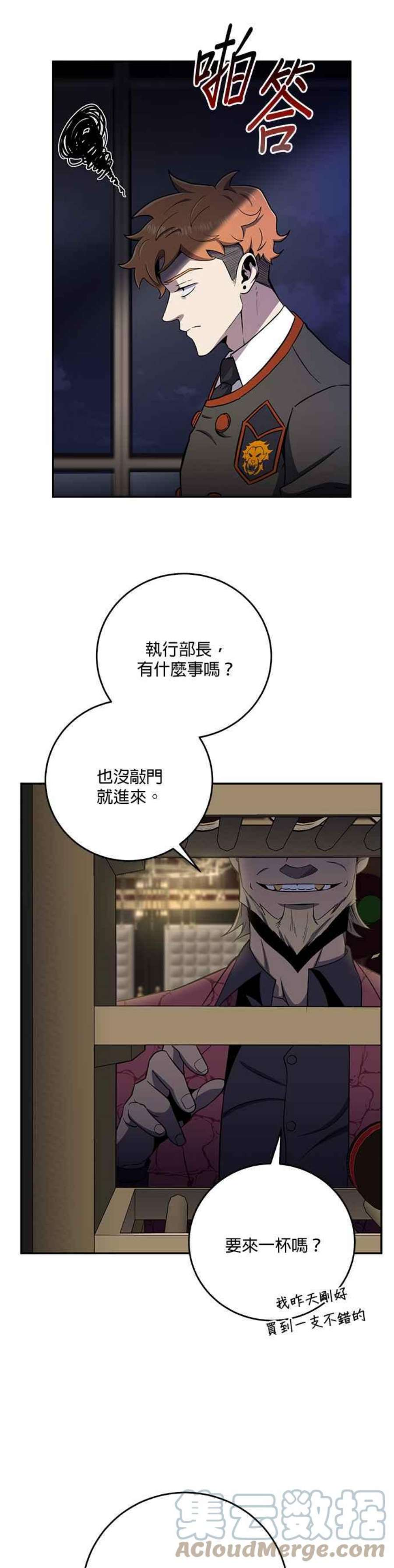 99万任前世罩着我45话