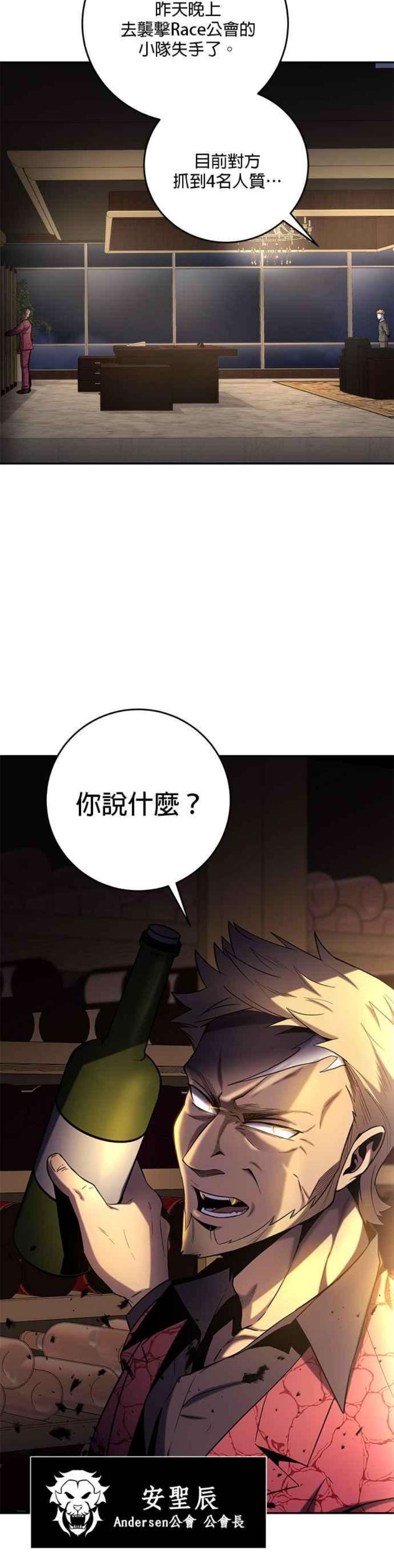 99万任前世罩着我45话