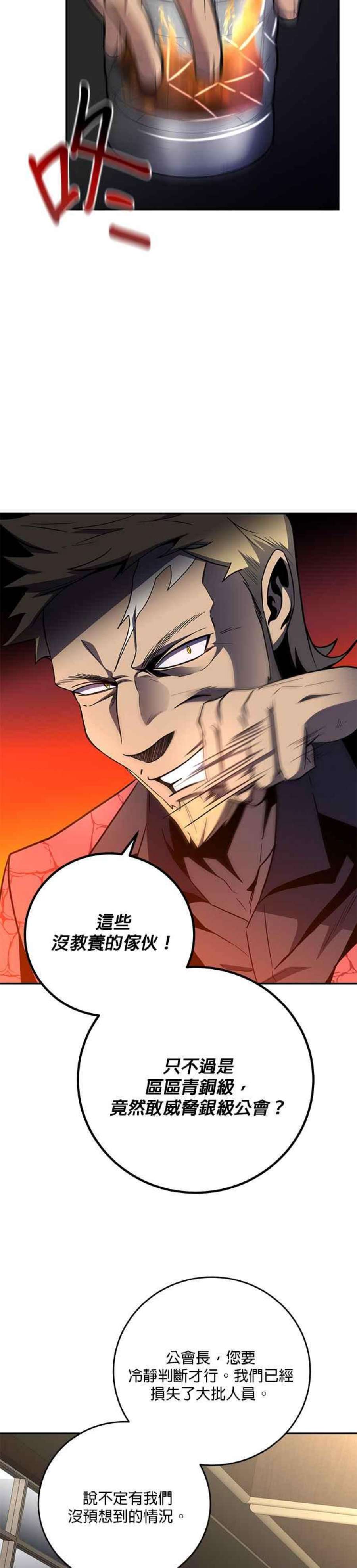 99万任前世罩着我45话