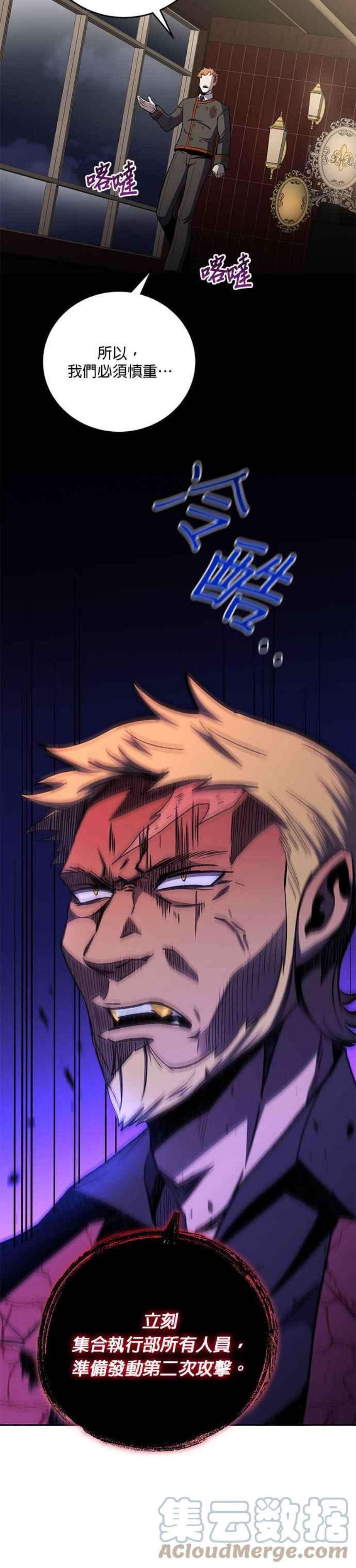 99万任前世罩着我45话