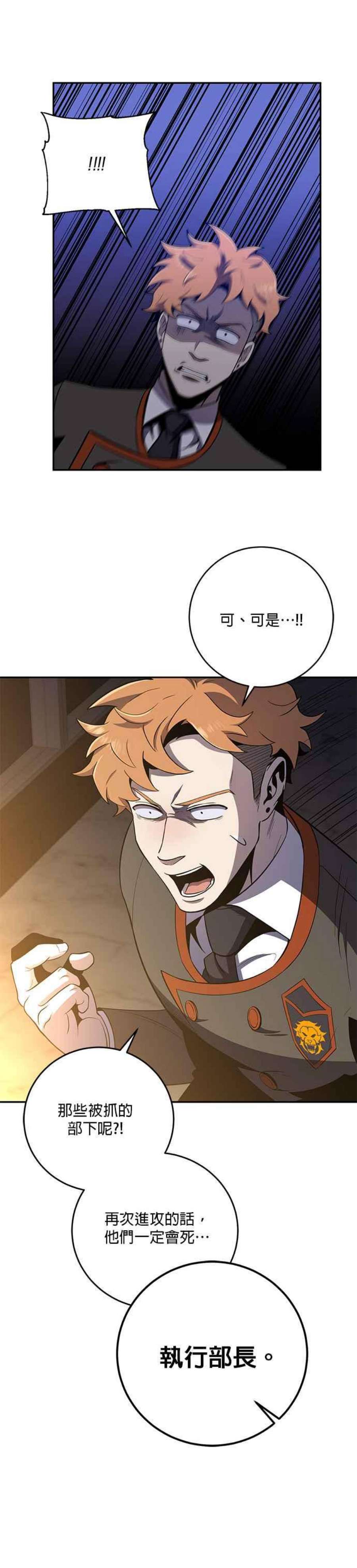 99万任前世罩着我45话