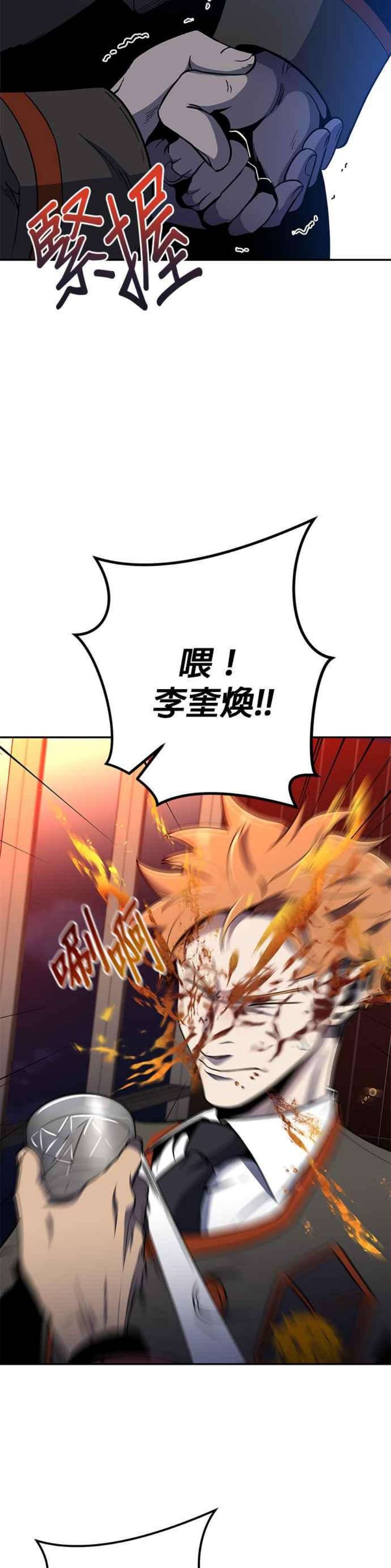 99万任前世罩着我45话