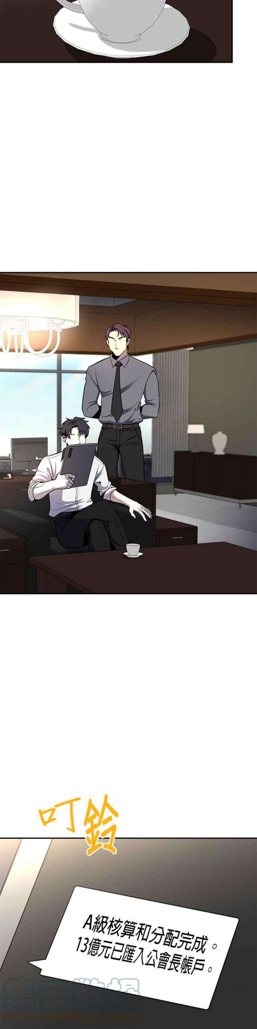 99万任前世罩着我45话