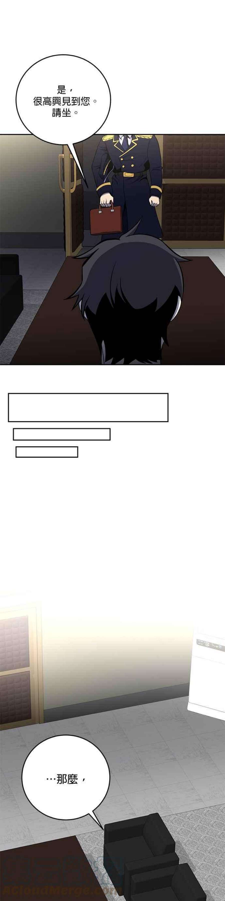 99万任前世罩着我45话