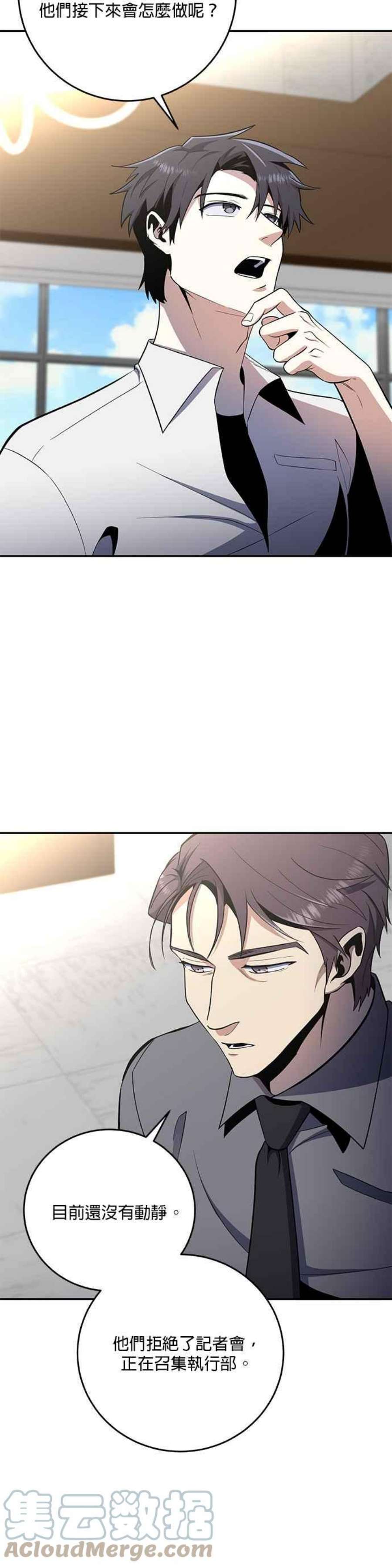 99万任前世罩着我45话