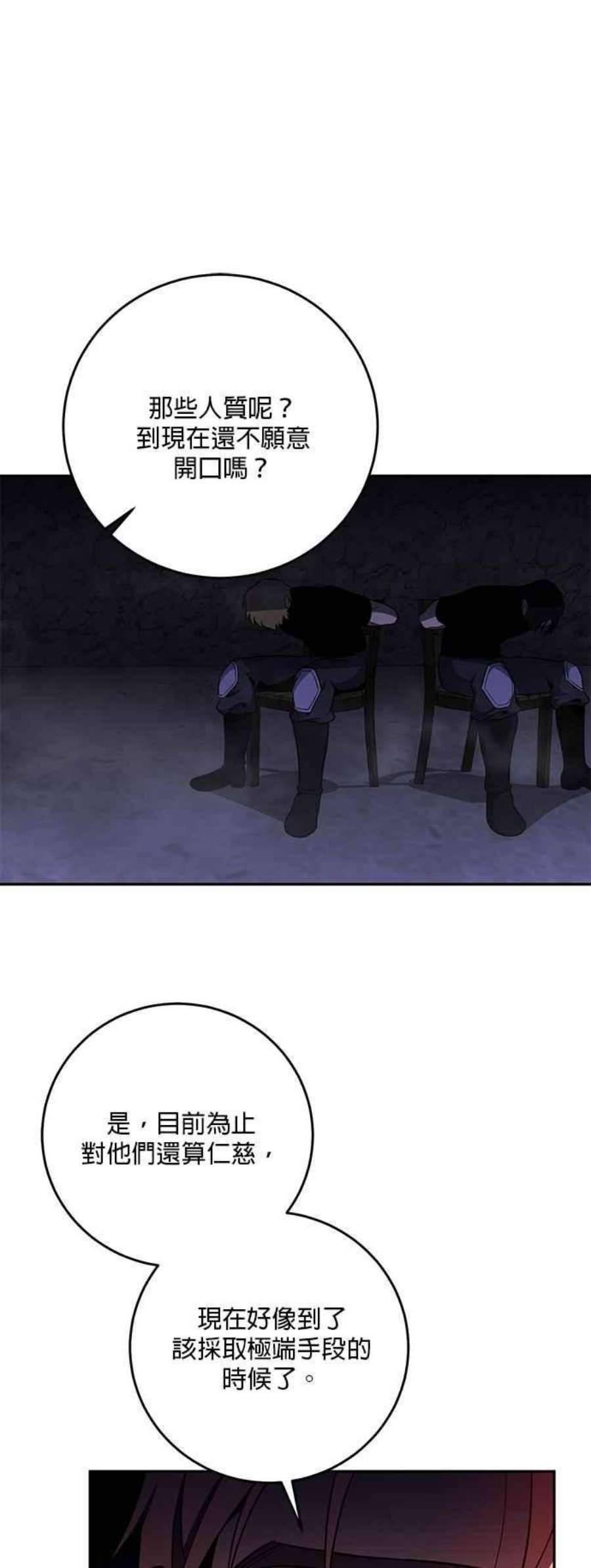 99万任前世罩着我45话