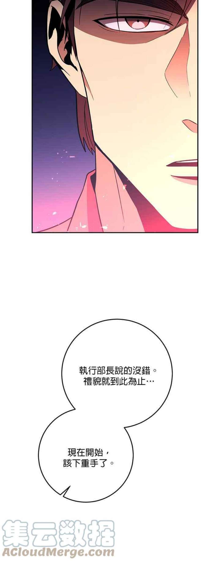 99万任前世罩着我45话