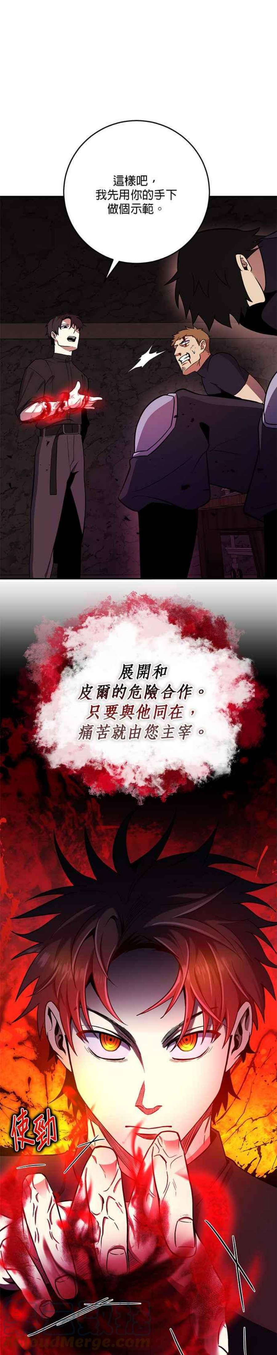 99万任前世罩着我47话