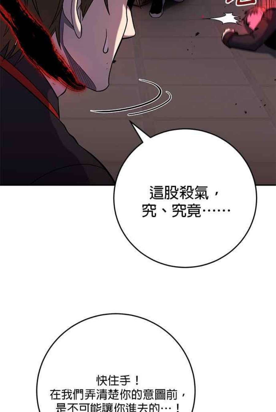 99万任前世罩着我48话