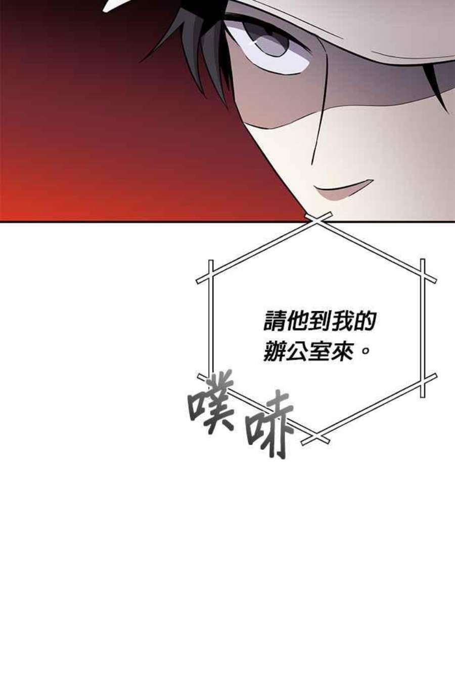 99万任前世罩着我48话