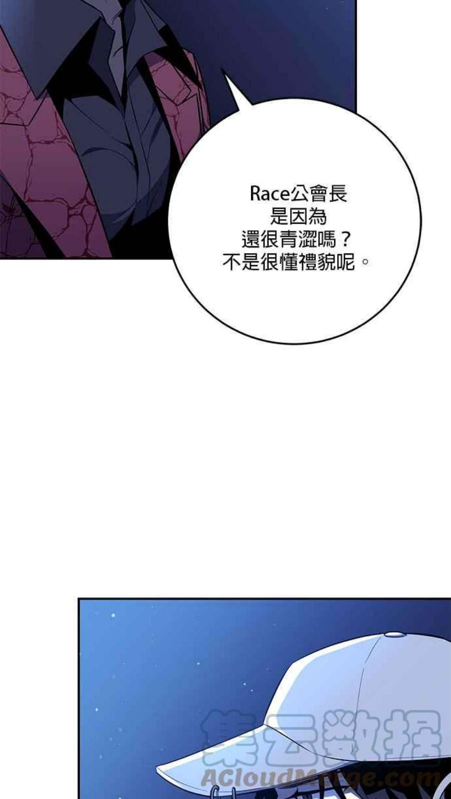 99万任前世罩着我48话