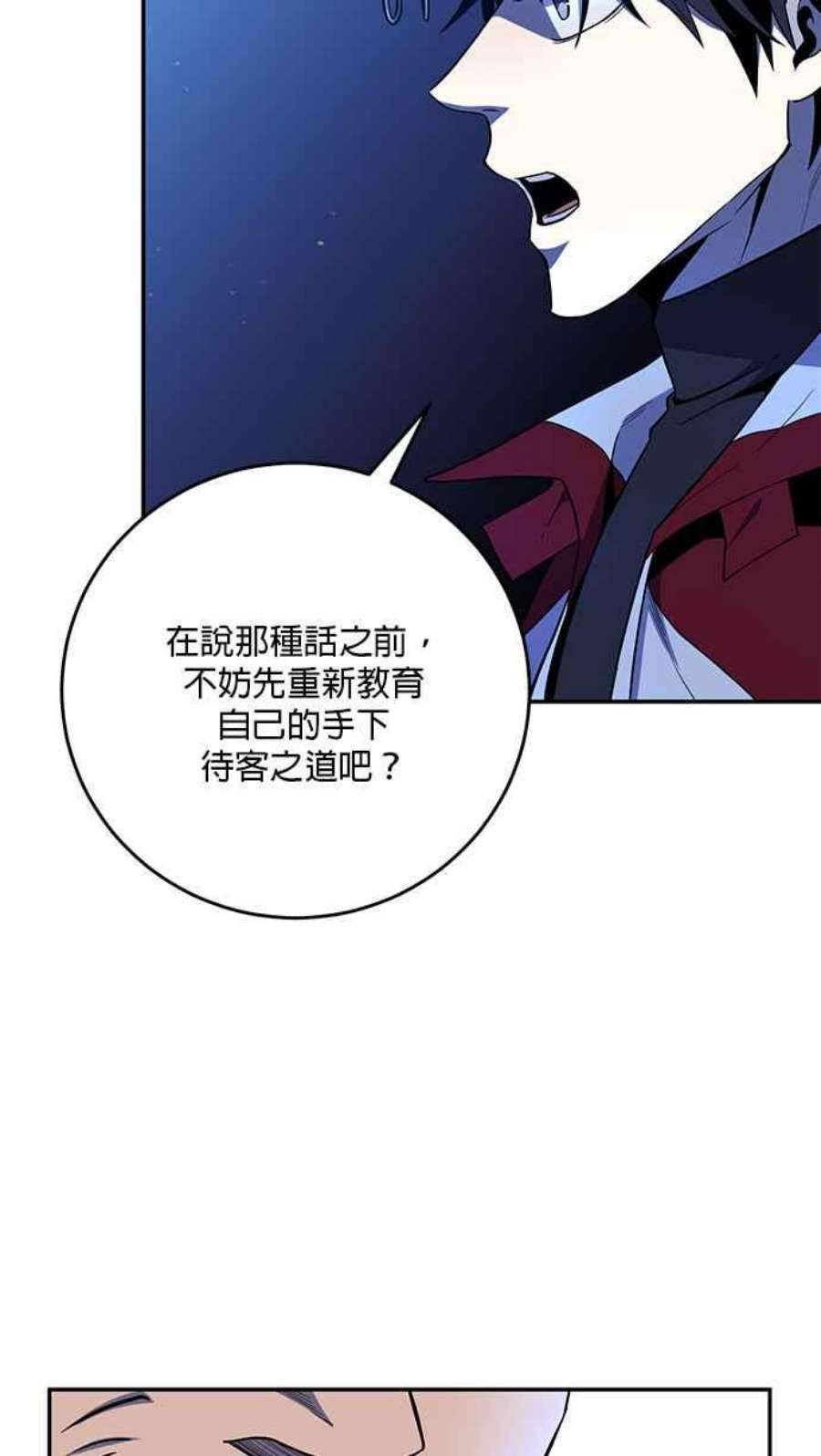 99万任前世罩着我48话