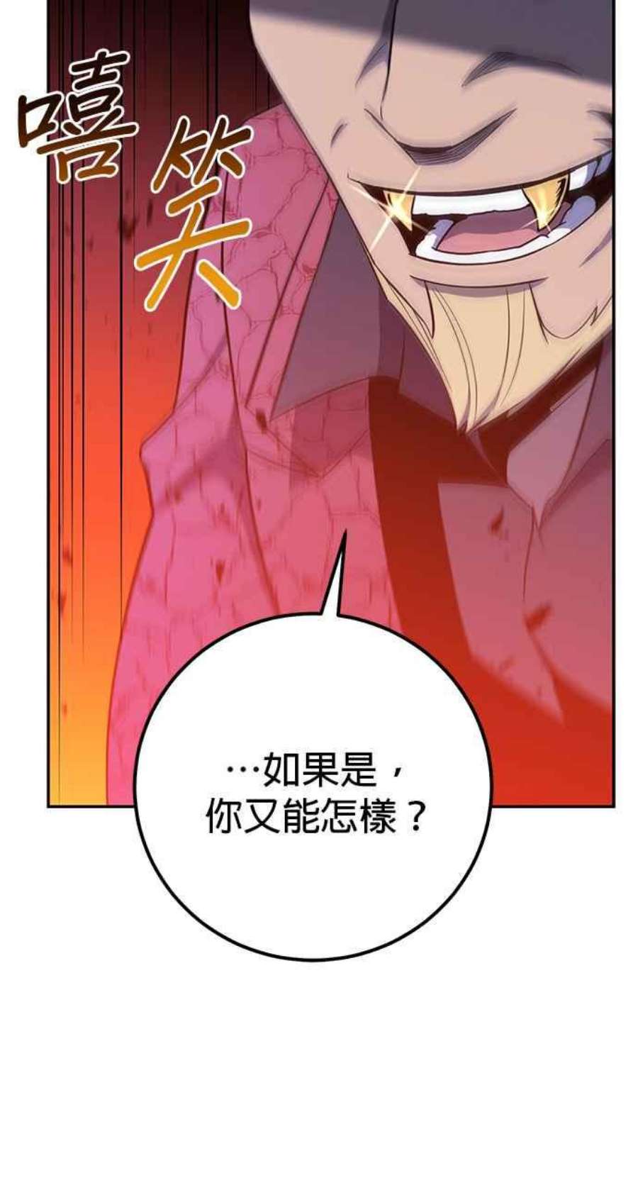 99万任前世罩着我48话