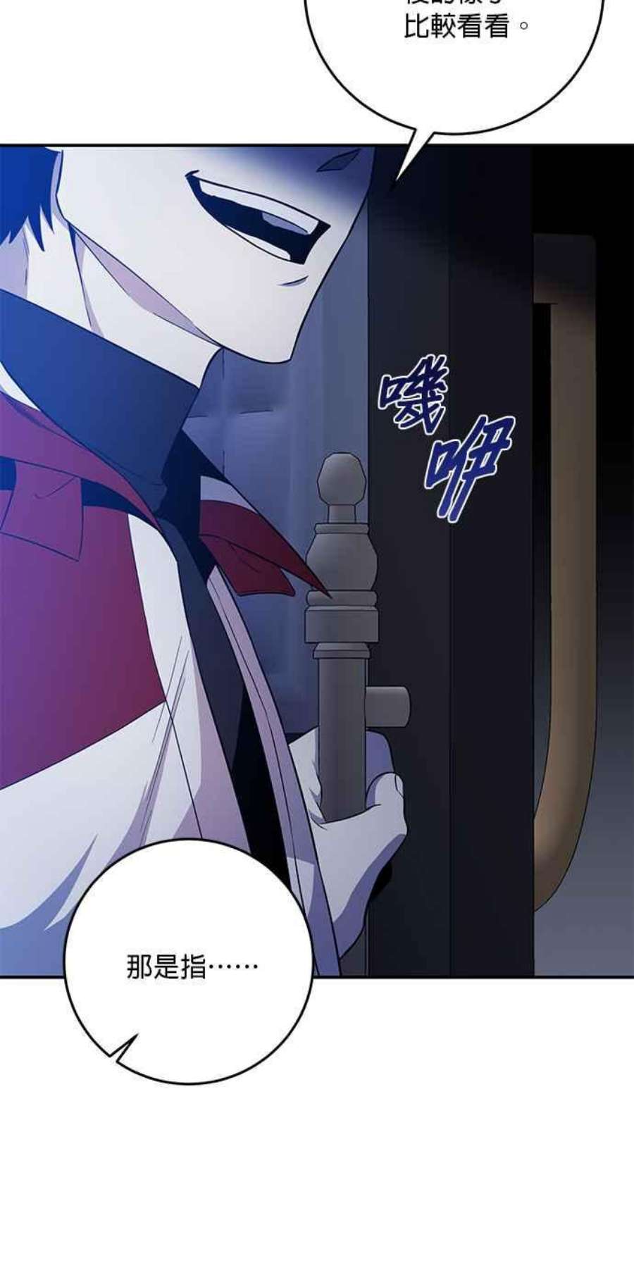 99万任前世罩着我48话