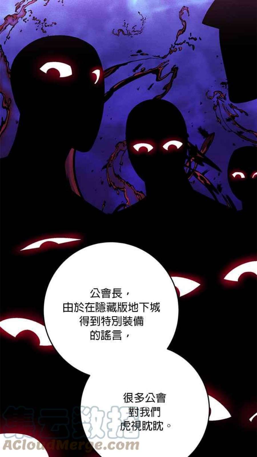 99万任前世罩着我48话