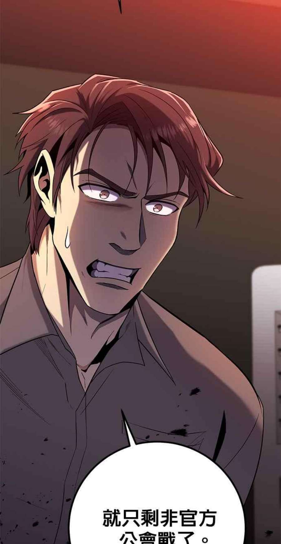 99万任前世罩着我48话