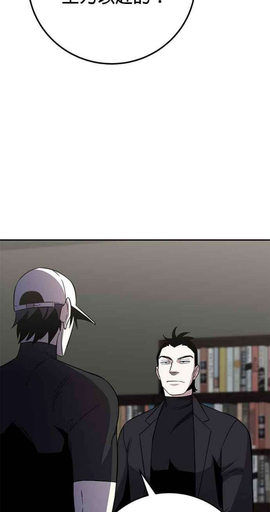 99万任前世罩着我48话