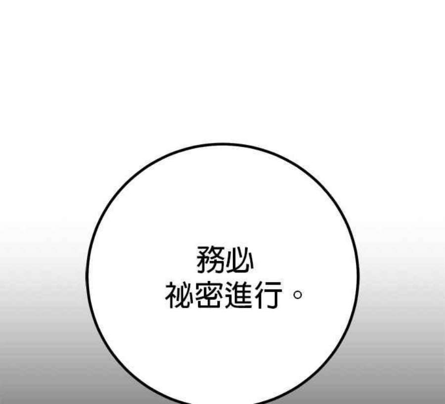 99万任前世罩着我48话