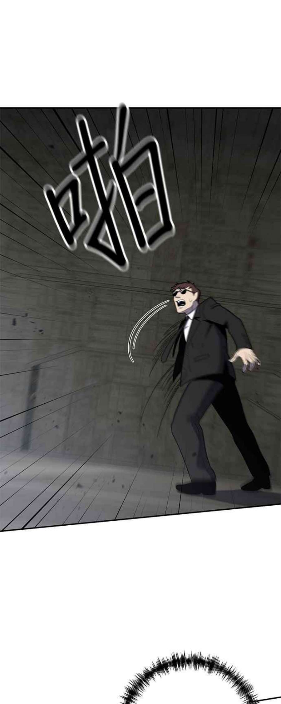 99万任前世罩着我49话