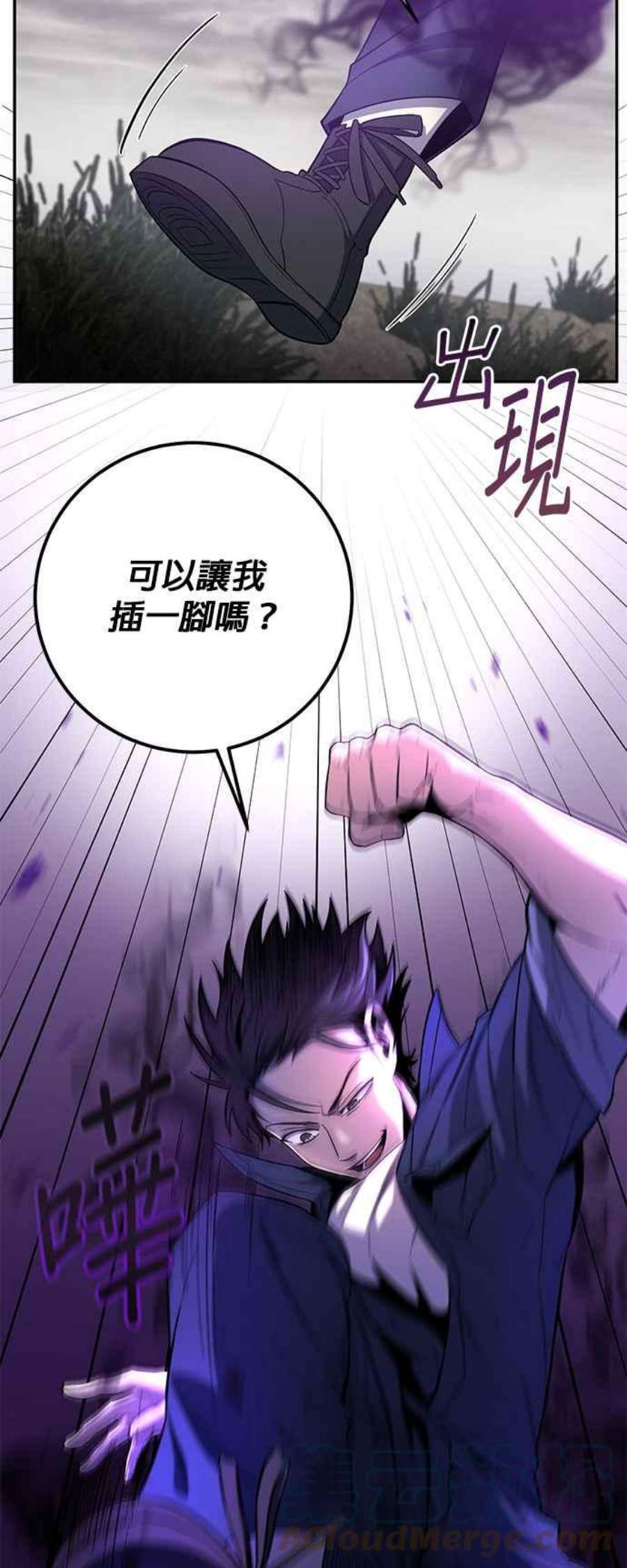 99万任前世罩着我49话