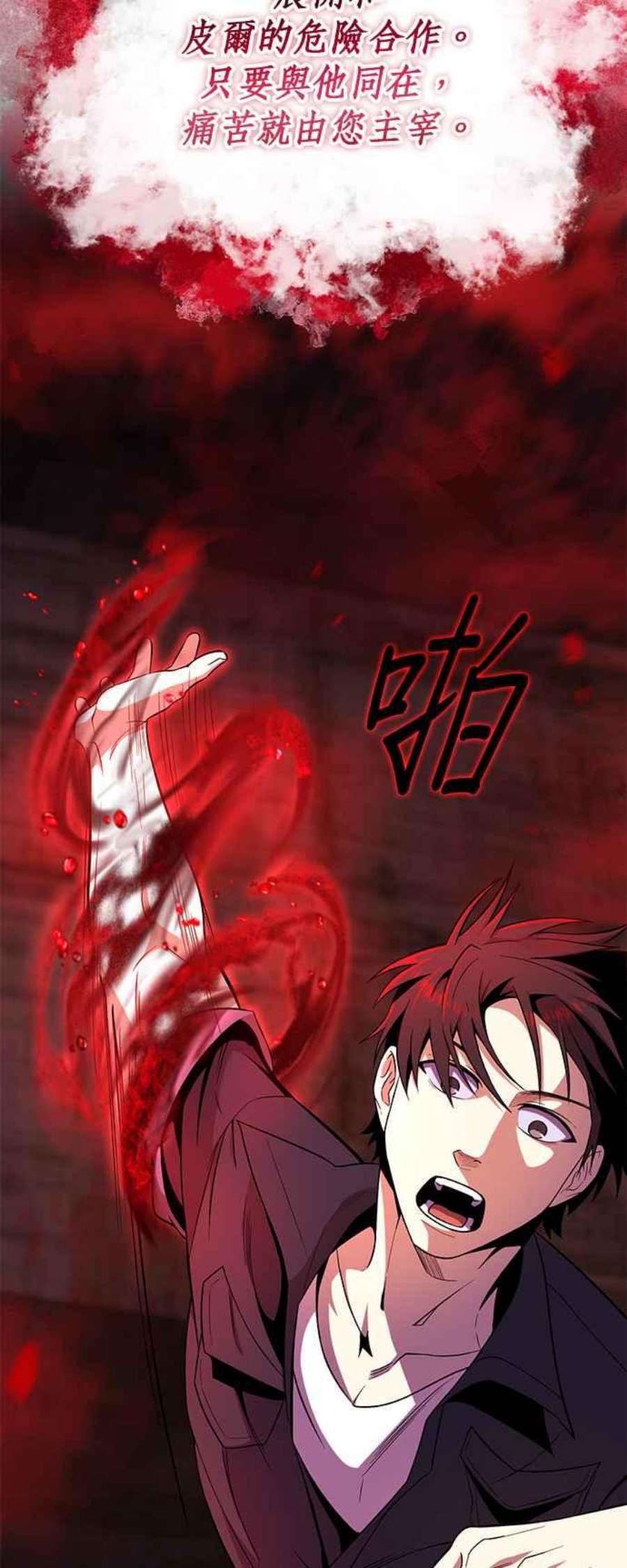 99万任前世罩着我49话