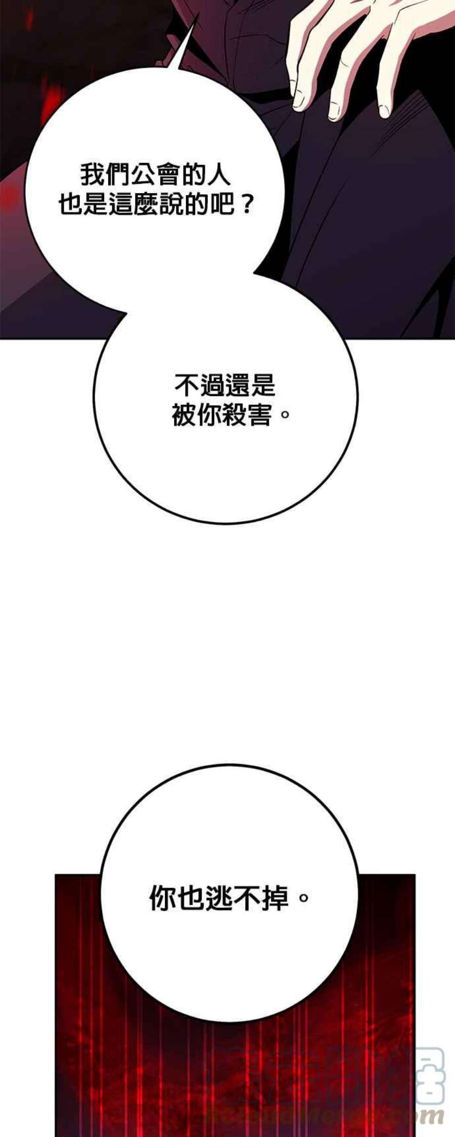 99万任前世罩着我49话