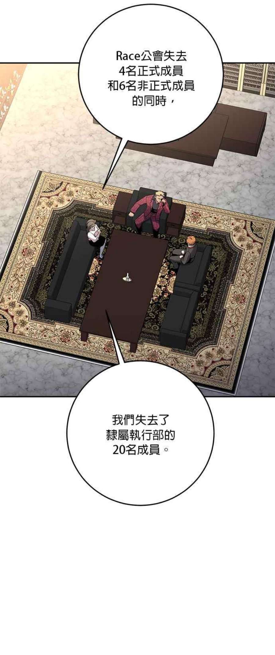 99万任前世罩着我49话