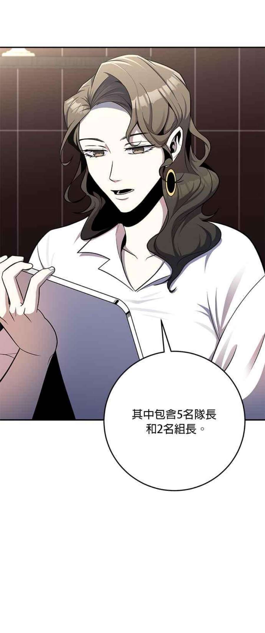 99万任前世罩着我49话