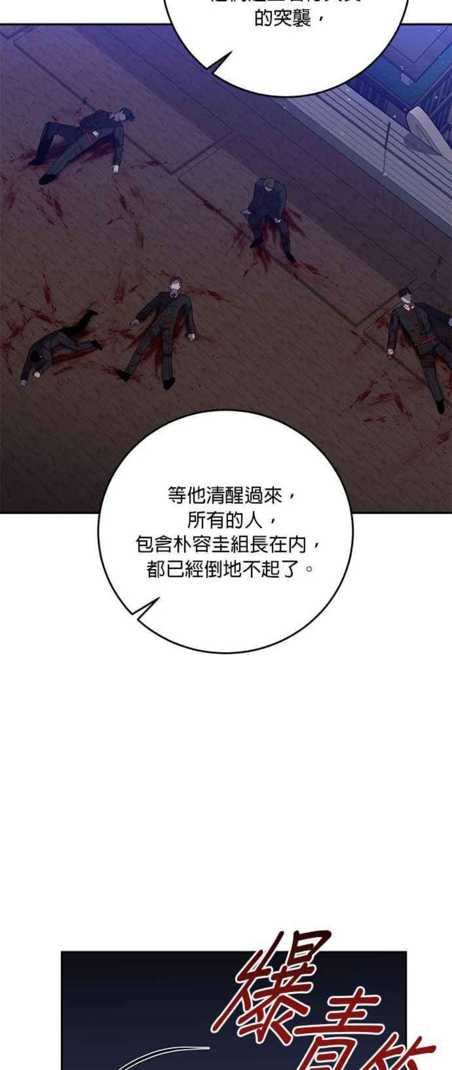 99万任前世罩着我49话