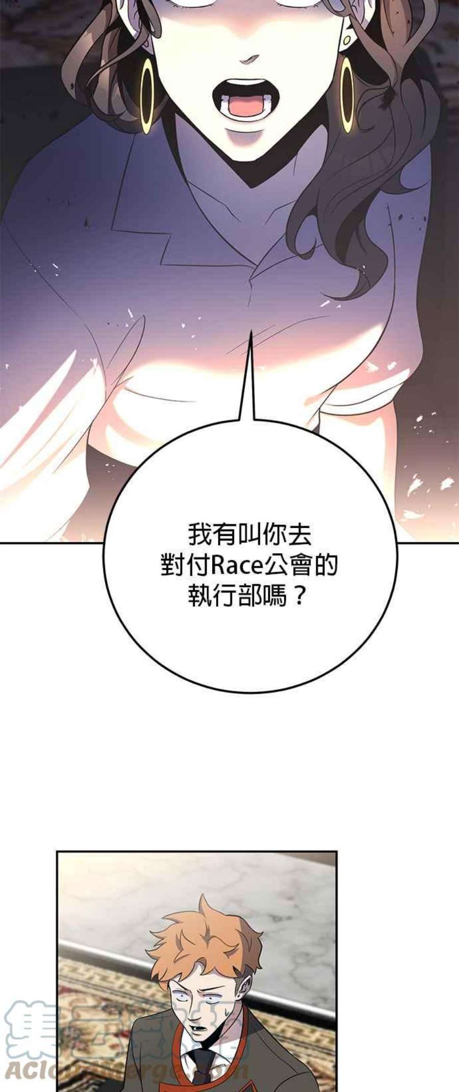 99万任前世罩着我49话