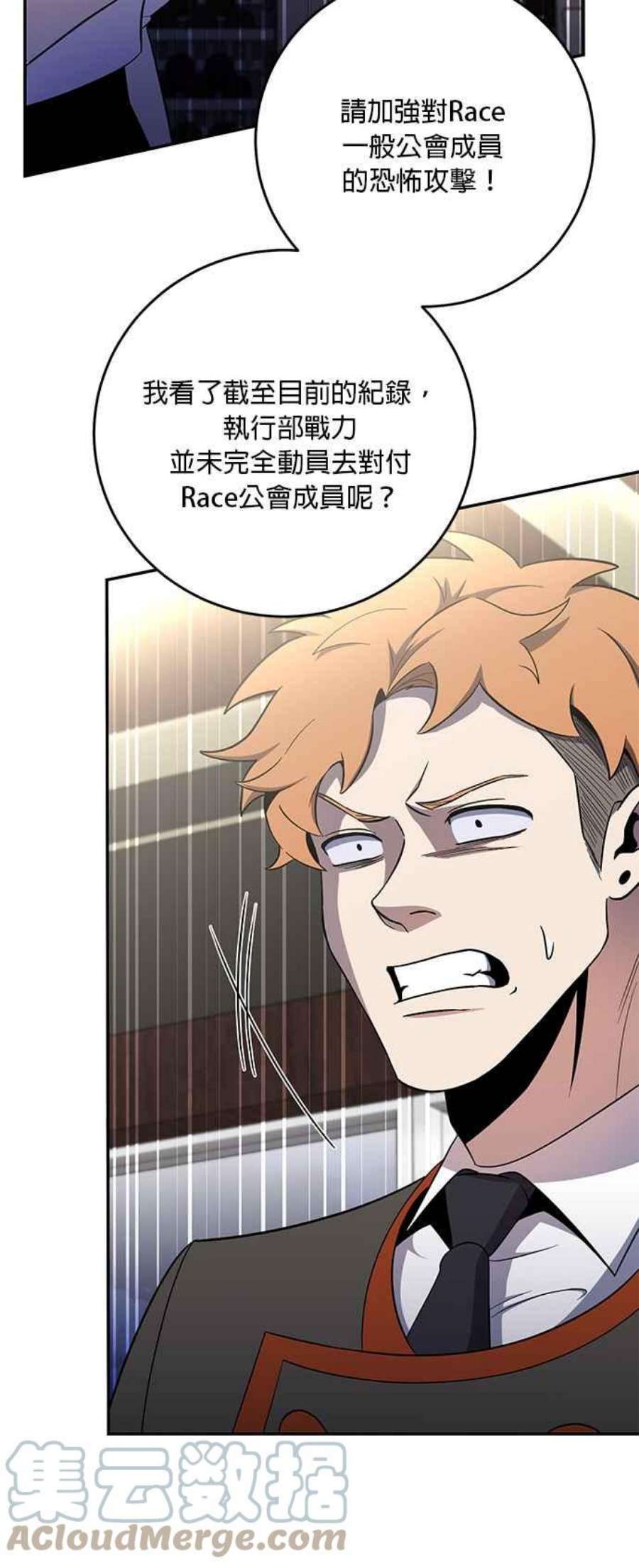 99万任前世罩着我49话