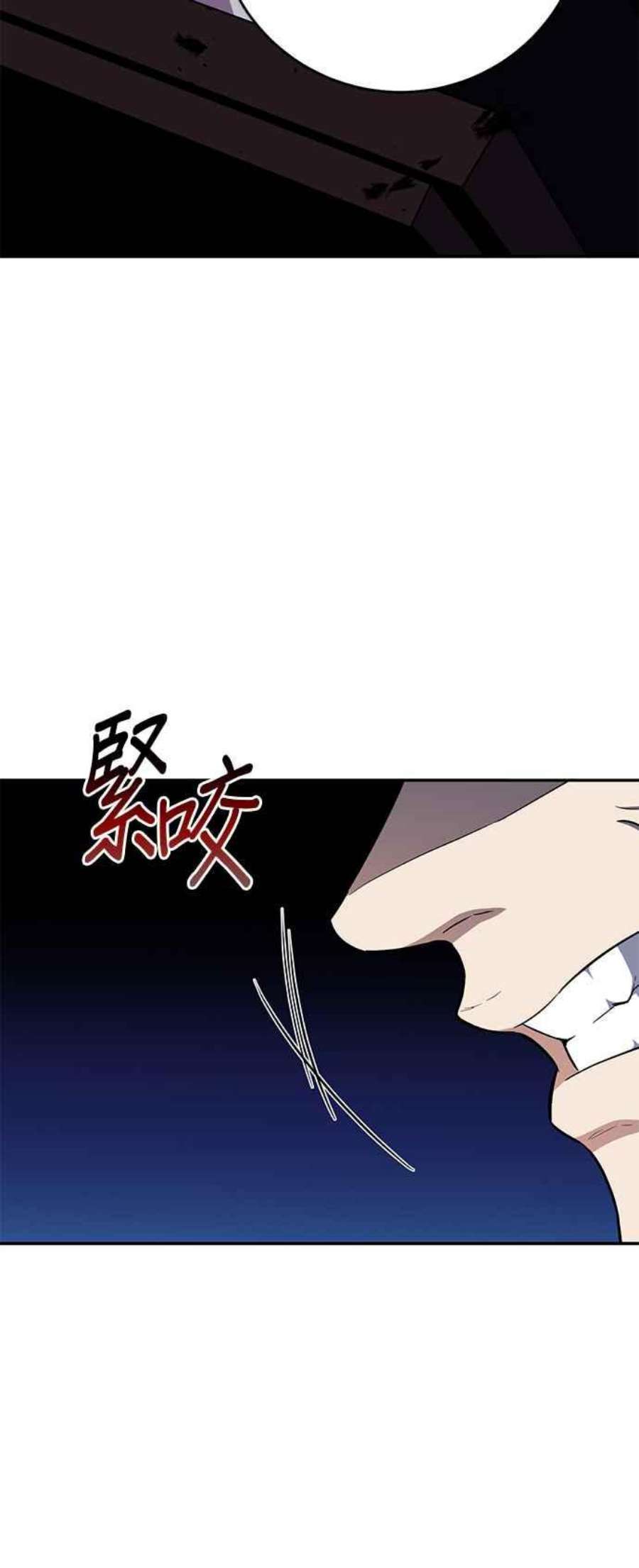 99万任前世罩着我49话