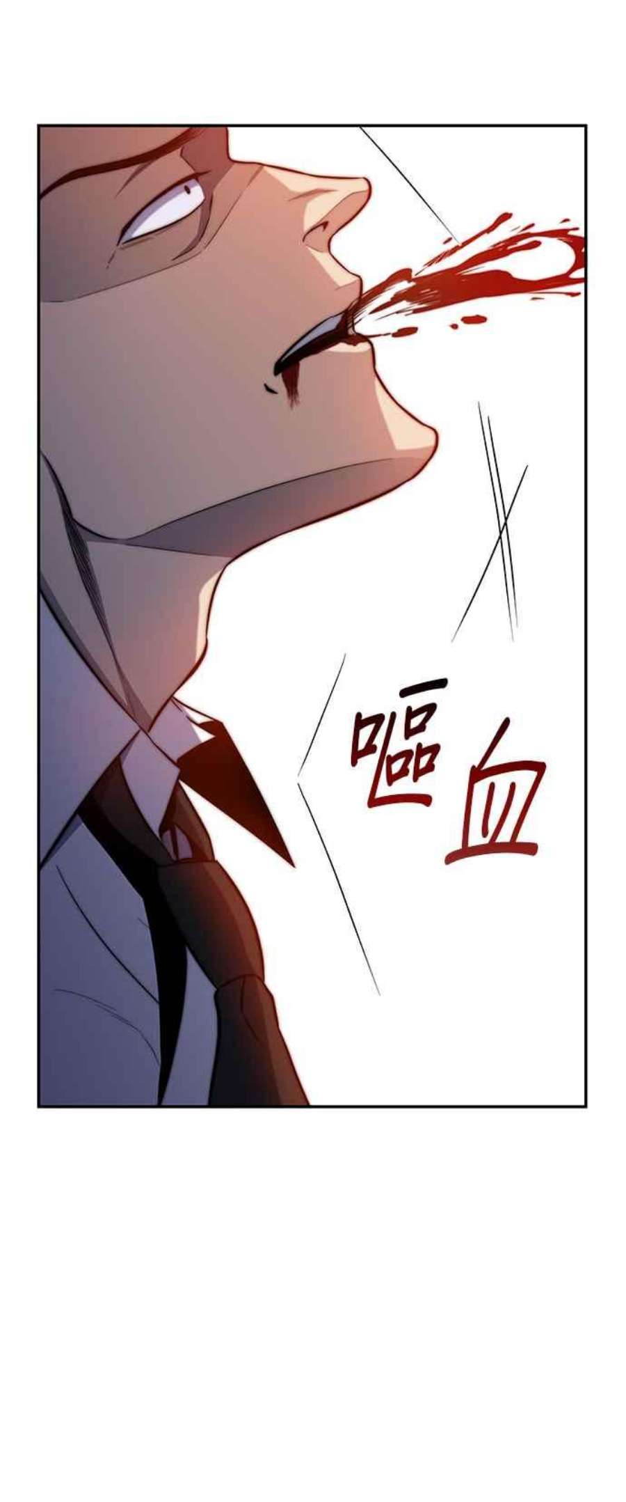 99万任前世罩着我49话