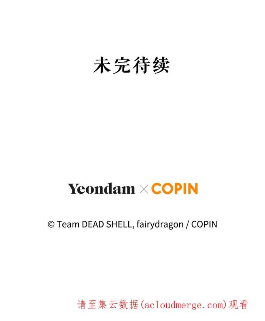 成为他唯一的调香师40.皇宫舞会（1）