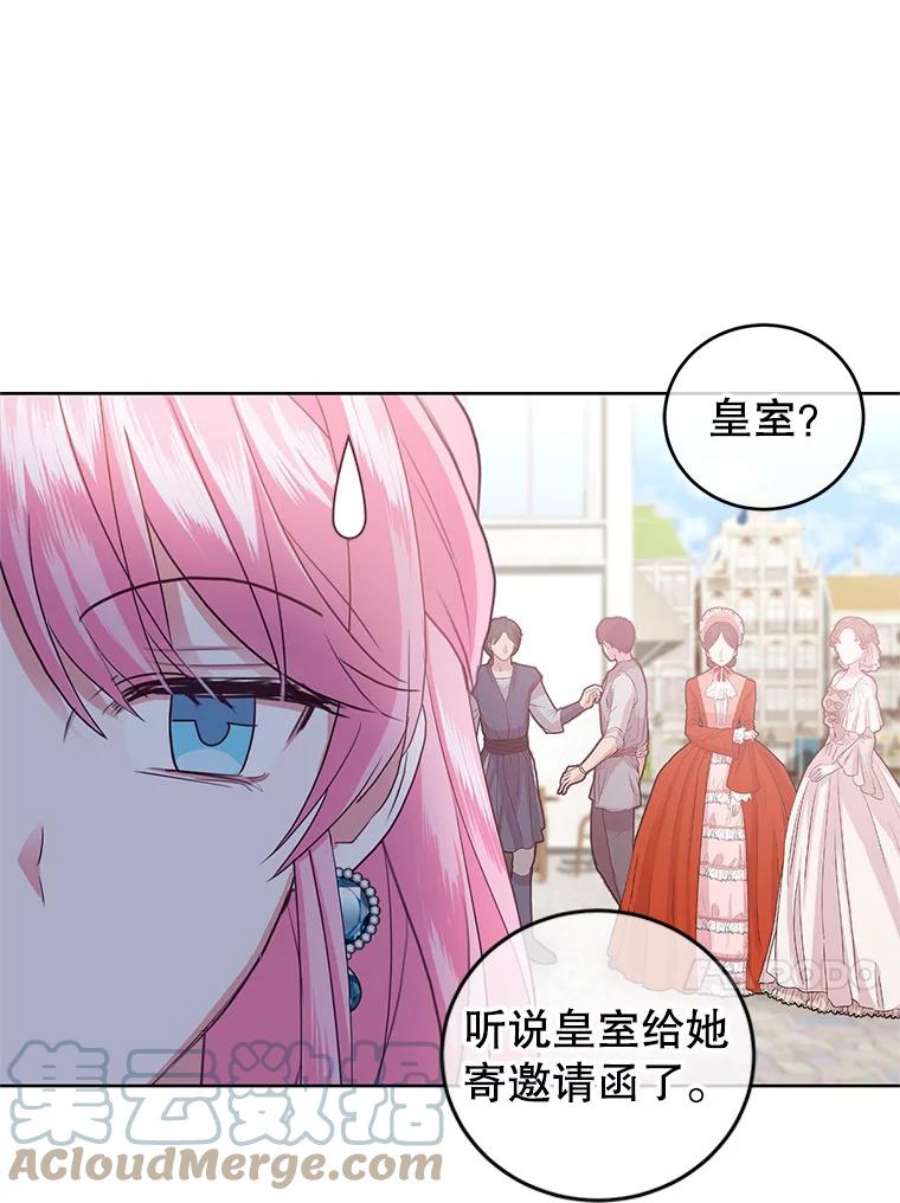 成为他唯一的调香师40.皇宫舞会（1）