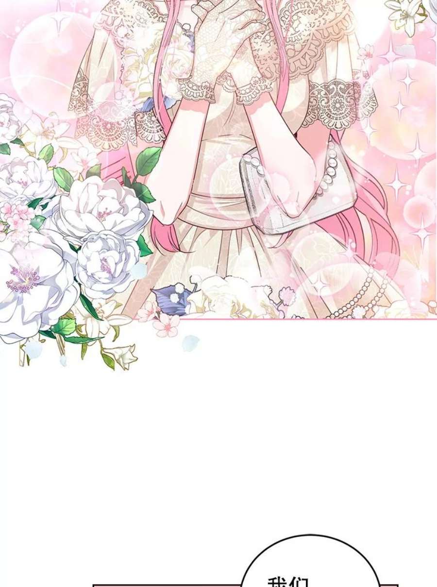 成为他唯一的调香师41.皇宫舞会（2）