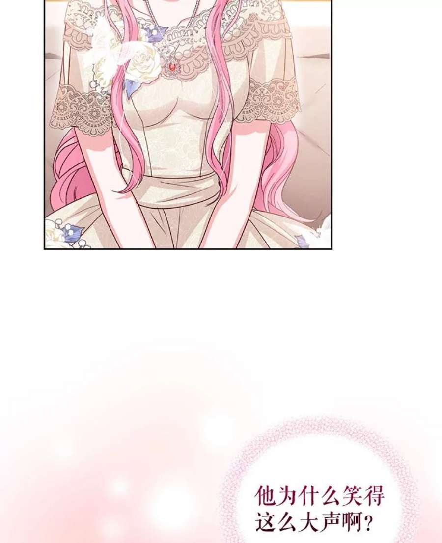 成为他唯一的调香师41.皇宫舞会（2）