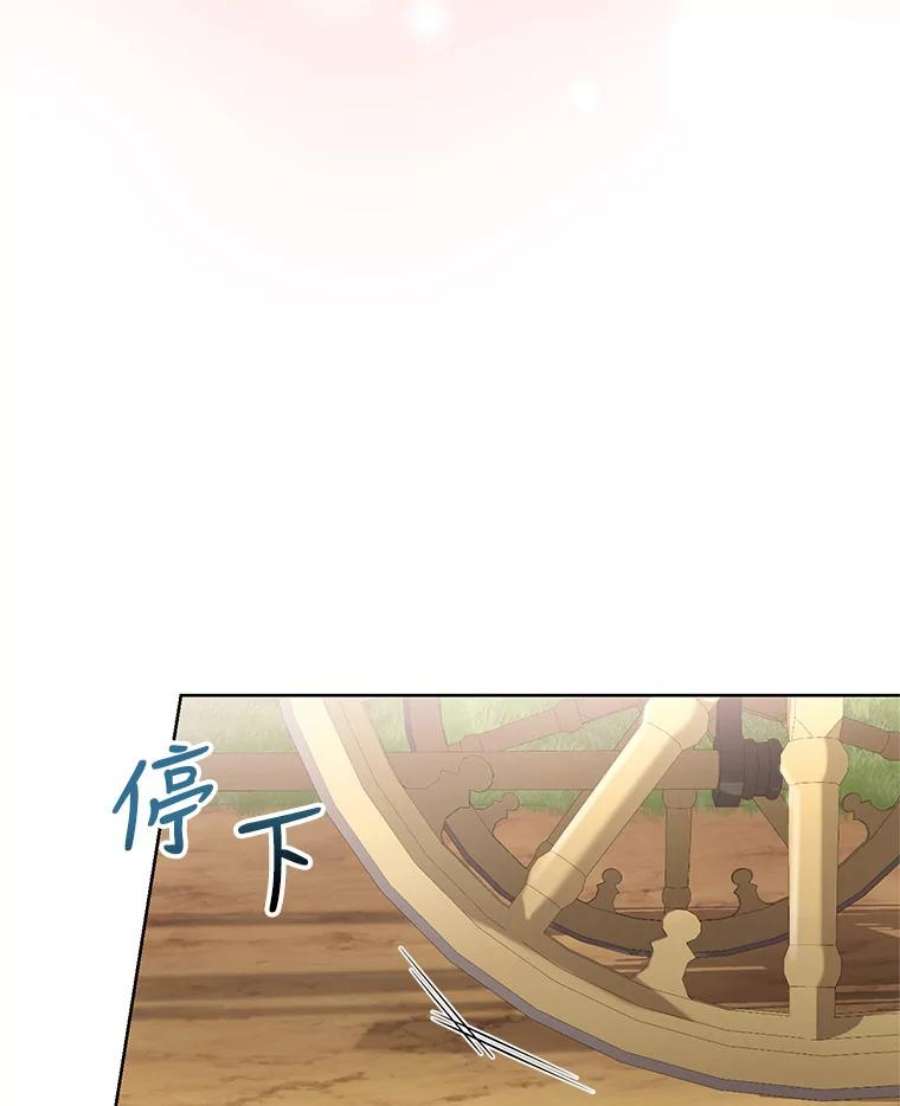 成为他唯一的调香师41.皇宫舞会（2）