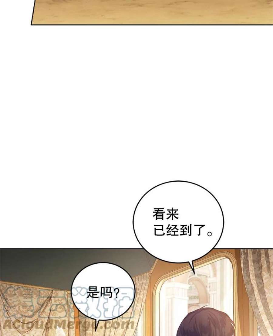 成为他唯一的调香师41.皇宫舞会（2）