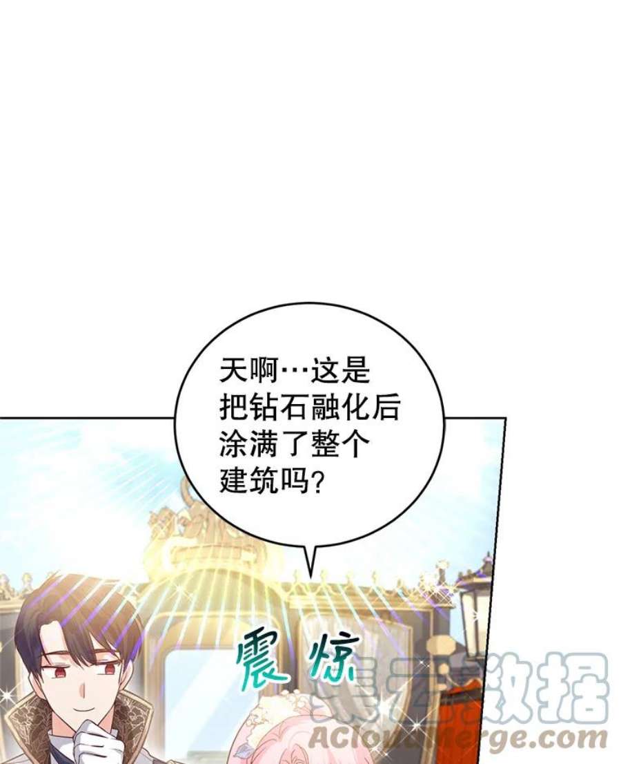 成为他唯一的调香师41.皇宫舞会（2）