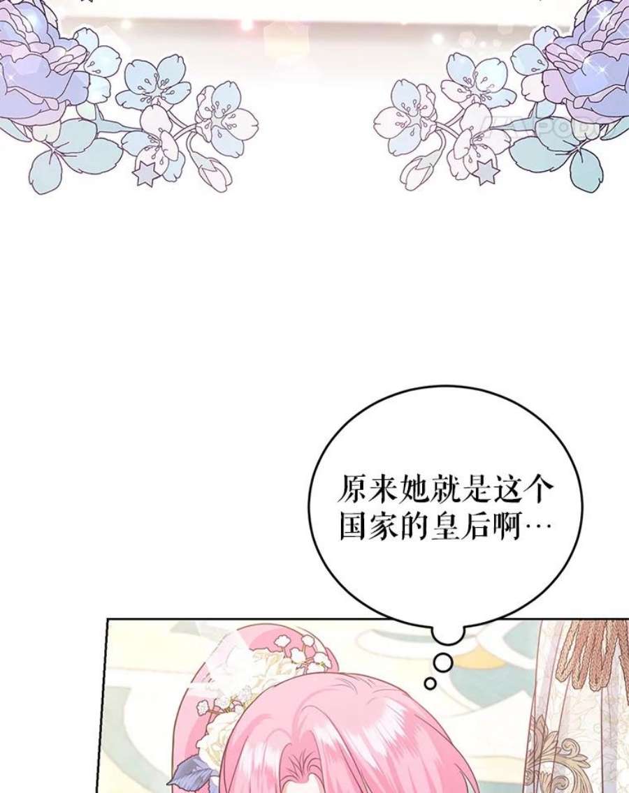 成为他唯一的调香师41.皇宫舞会（2）
