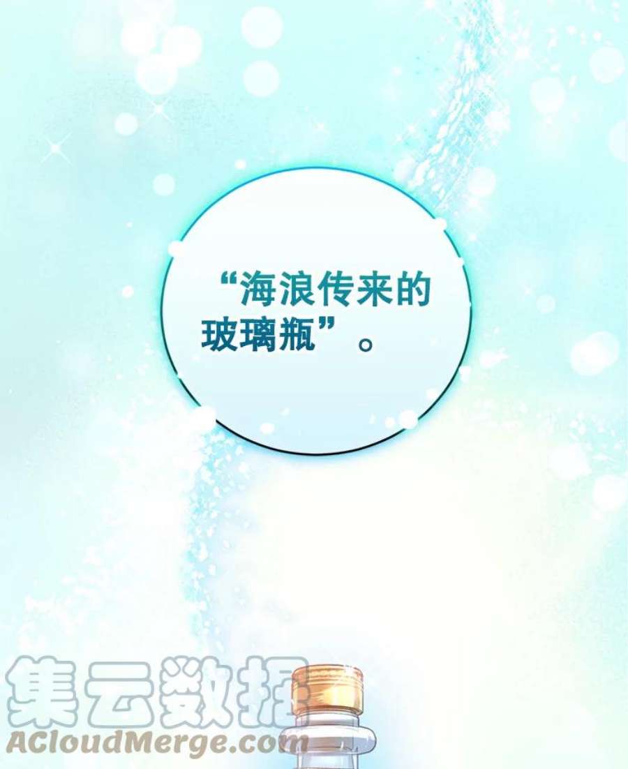 成为他唯一的调香师41.皇宫舞会（2）