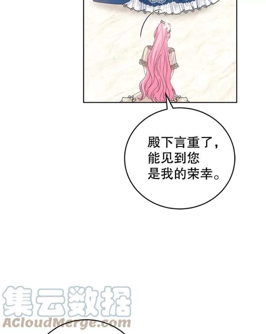 成为他唯一的调香师41.皇宫舞会（2）