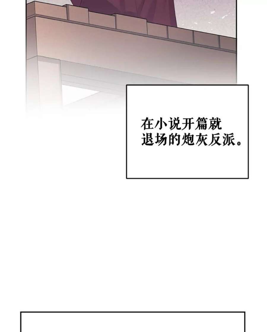 成为他唯一的调香师0.序章