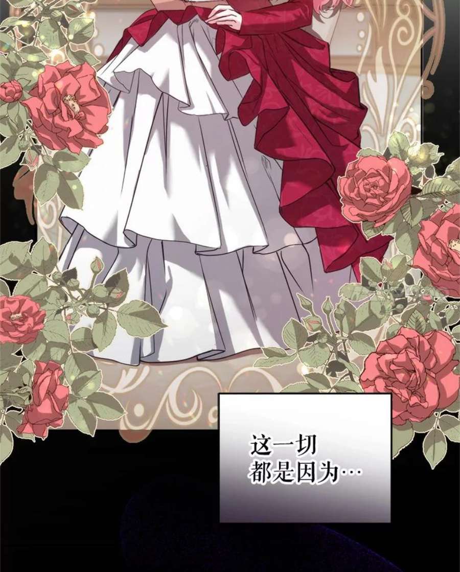 成为他唯一的调香师0.序章
